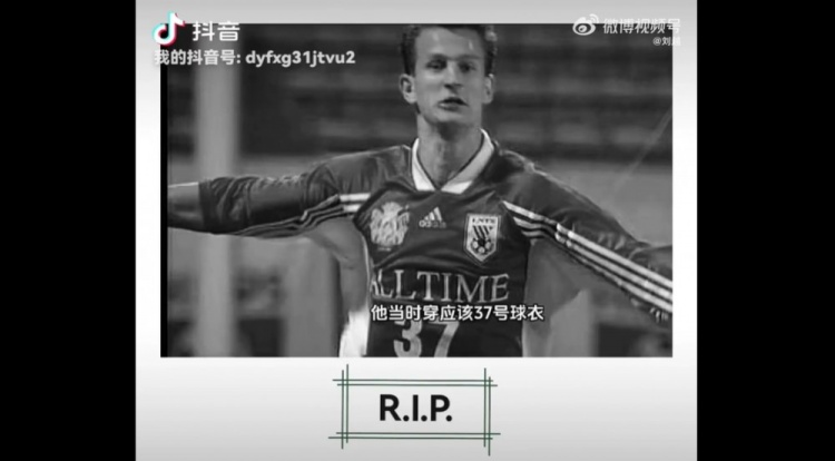 刘越悼念前泰山外援阿米尔：我为他送出两个助攻，同时也是好朋友