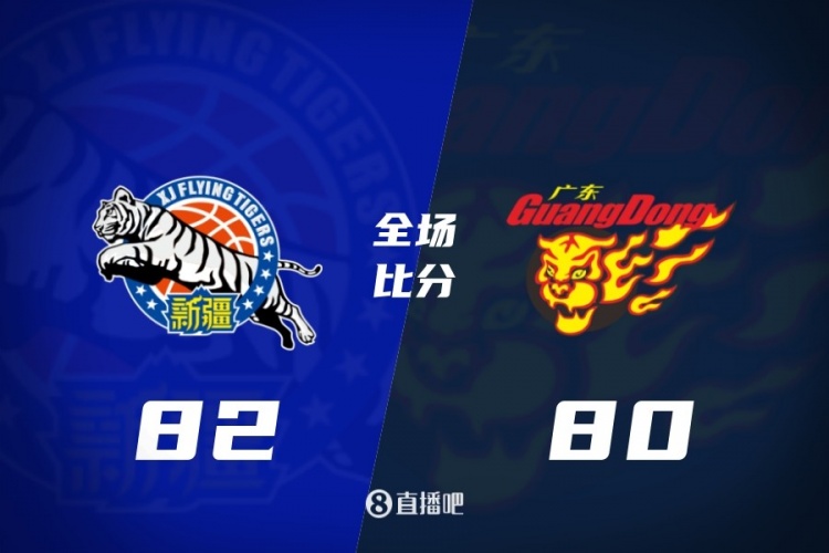 B体育中国官网-CBA第24轮：广东不敌新疆 辽宁逆转深圳 北京胜四川 上海力克北控