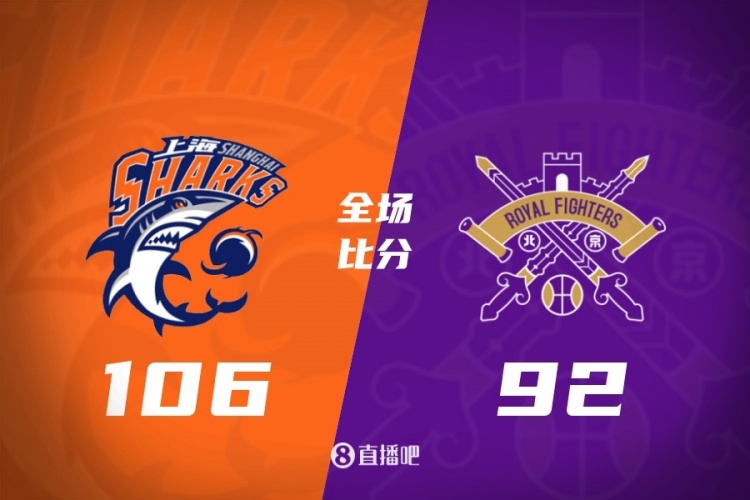 B体育中国官网-CBA第24轮：广东不敌新疆 辽宁逆转深圳 北京胜四川 上海力克北控