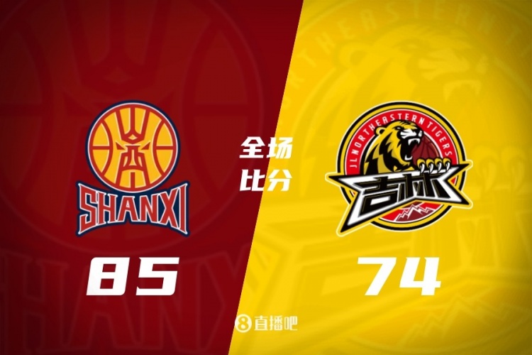 B体育中国官网-CBA第24轮：广东不敌新疆 辽宁逆转深圳 北京胜四川 上海力克北控