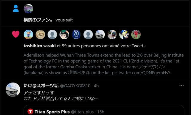 B体育体育报道-体坛加国际版风靡日本 中甲新王牌果断关注三连