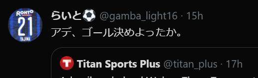 B体育体育报道-体坛加国际版风靡日本 中甲新王牌果断关注三连