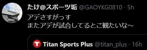 B体育体育报道-体坛加国际版风靡日本 中甲新王牌果断关注三连