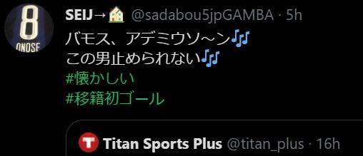 B体育体育报道-体坛加国际版风靡日本 中甲新王牌果断关注三连