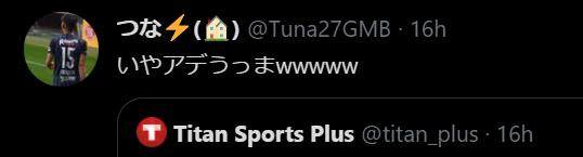 B体育体育报道-体坛加国际版风靡日本 中甲新王牌果断关注三连