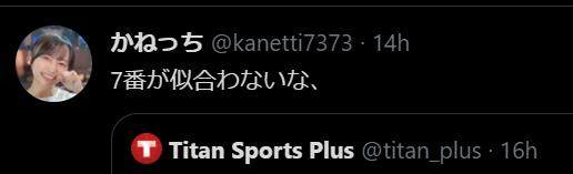 B体育体育报道-体坛加国际版风靡日本 中甲新王牌果断关注三连