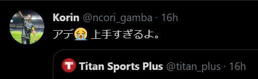 B体育体育报道-体坛加国际版风靡日本 中甲新王牌果断关注三连