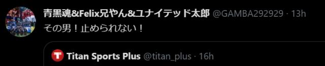 B体育体育报道-体坛加国际版风靡日本 中甲新王牌果断关注三连