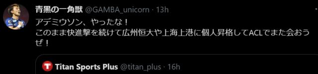 B体育体育报道-体坛加国际版风靡日本 中甲新王牌果断关注三连