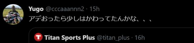 B体育体育报道-体坛加国际版风靡日本 中甲新王牌果断关注三连