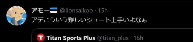 B体育体育报道-体坛加国际版风靡日本 中甲新王牌果断关注三连