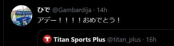 B体育体育报道-体坛加国际版风靡日本 中甲新王牌果断关注三连