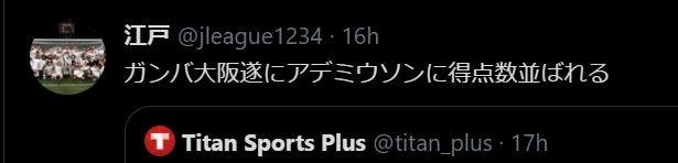 B体育体育报道-体坛加国际版风靡日本 中甲新王牌果断关注三连