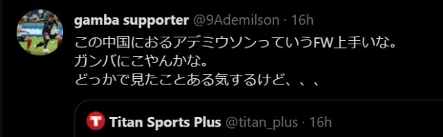 B体育体育报道-体坛加国际版风靡日本 中甲新王牌果断关注三连