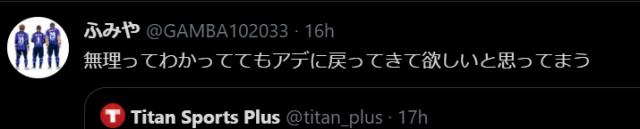 B体育体育报道-体坛加国际版风靡日本 中甲新王牌果断关注三连