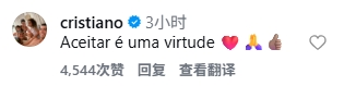 B体育官方首页-球迷称C罗967球不会扣除阿拉冠6球!C罗评论回应:接受是一种美德