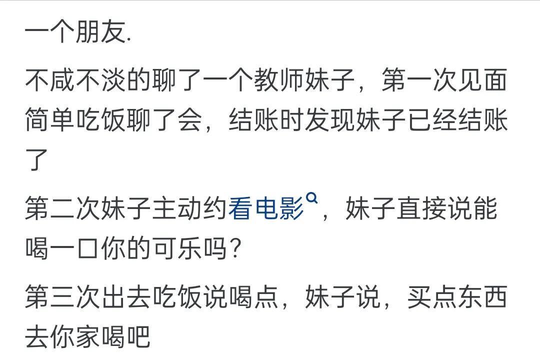 B体育-女生主动起来有多黏人？网友：这些女的太开放了