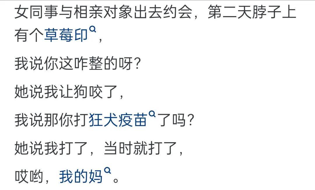 B体育-女生主动起来有多黏人？网友：这些女的太开放了