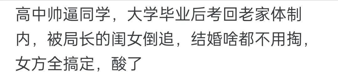 B体育-女生主动起来有多黏人？网友：这些女的太开放了
