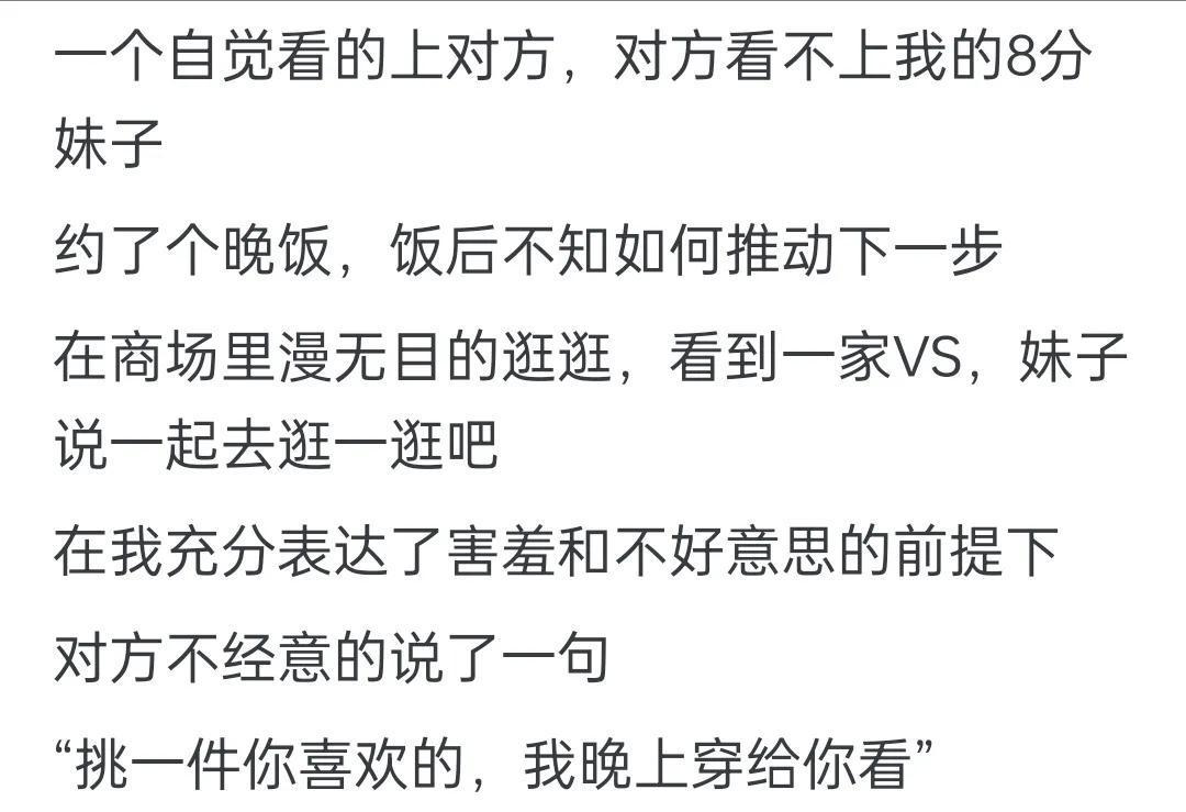B体育-女生主动起来有多黏人？网友：这些女的太开放了