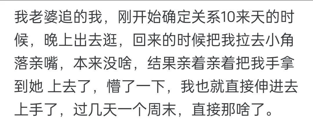 B体育-女生主动起来有多黏人？网友：这些女的太开放了