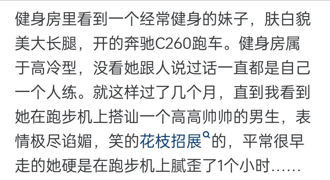 B体育-女生主动起来有多黏人？网友：这些女的太开放了