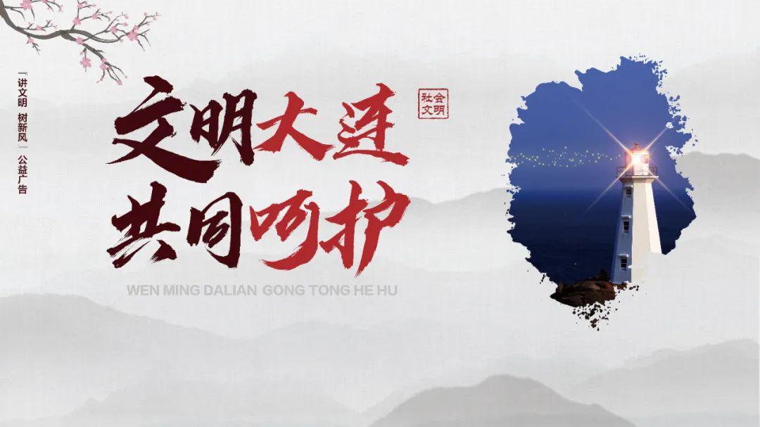 B体育赛事资讯-“连连”上线!东北六所高校,大连开赛!